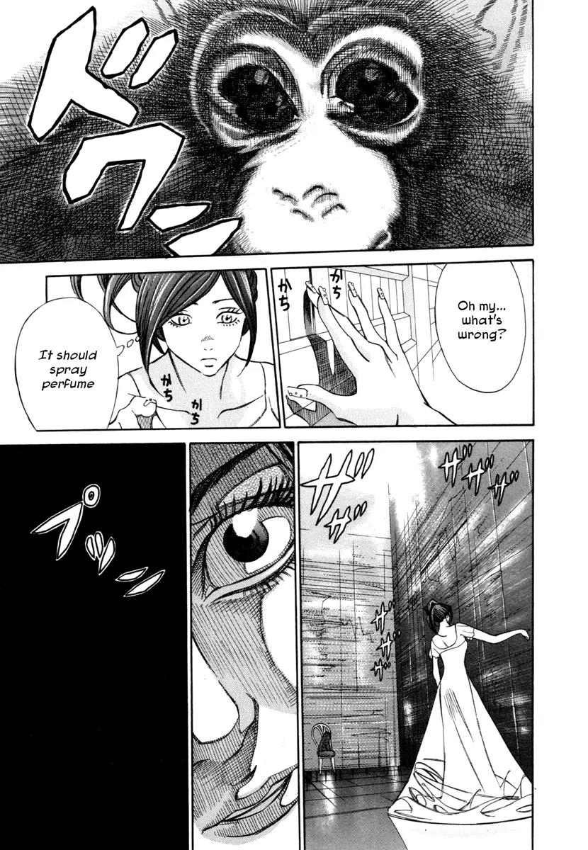 Comic Hoshi Shinichi Chapter 14 page 15 - Chapter 14: The Butterfly of Winter (Abe Jun)