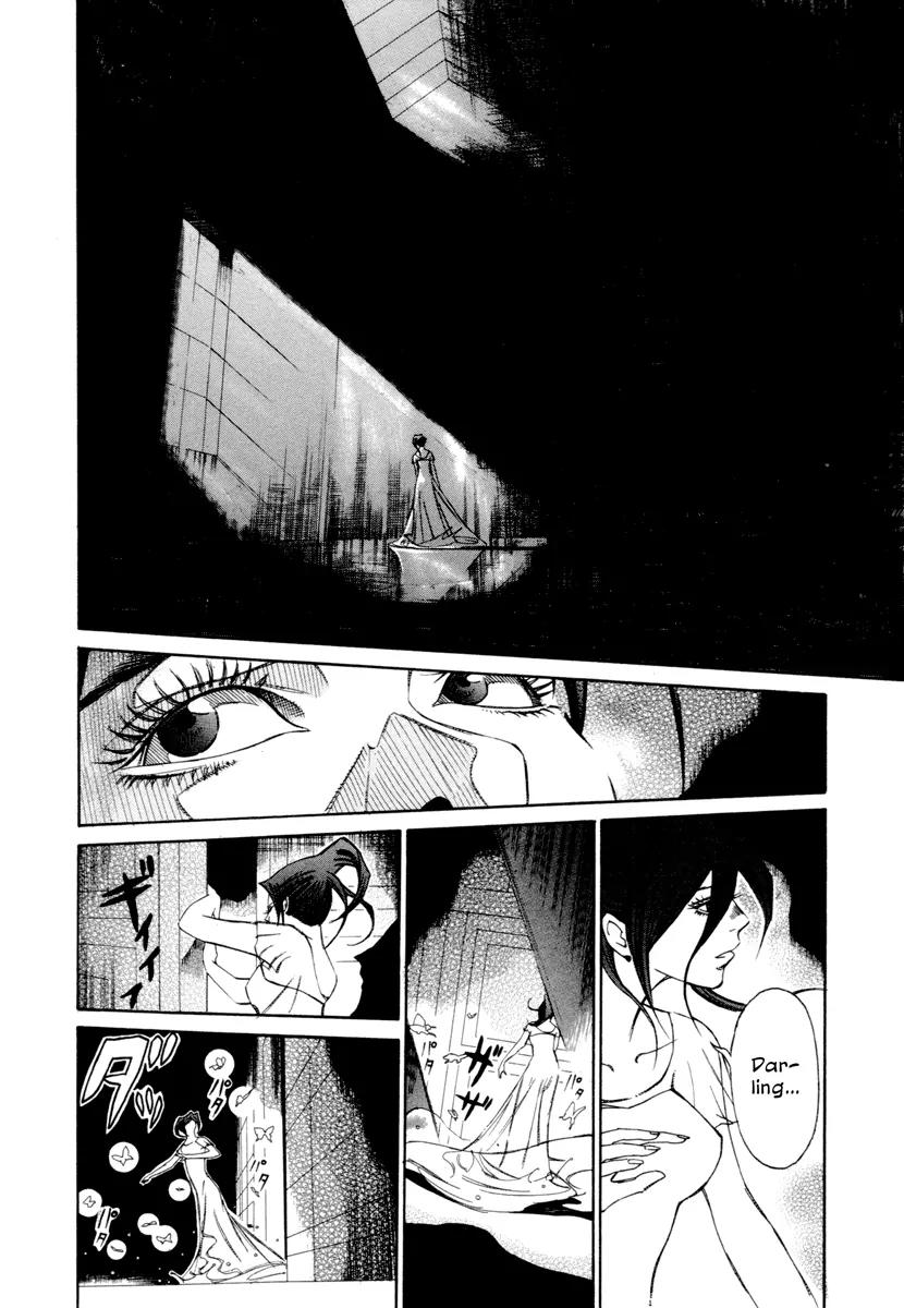Comic Hoshi Shinichi Chapter 14 page 16 - Chapter 14: The Butterfly of Winter (Abe Jun)