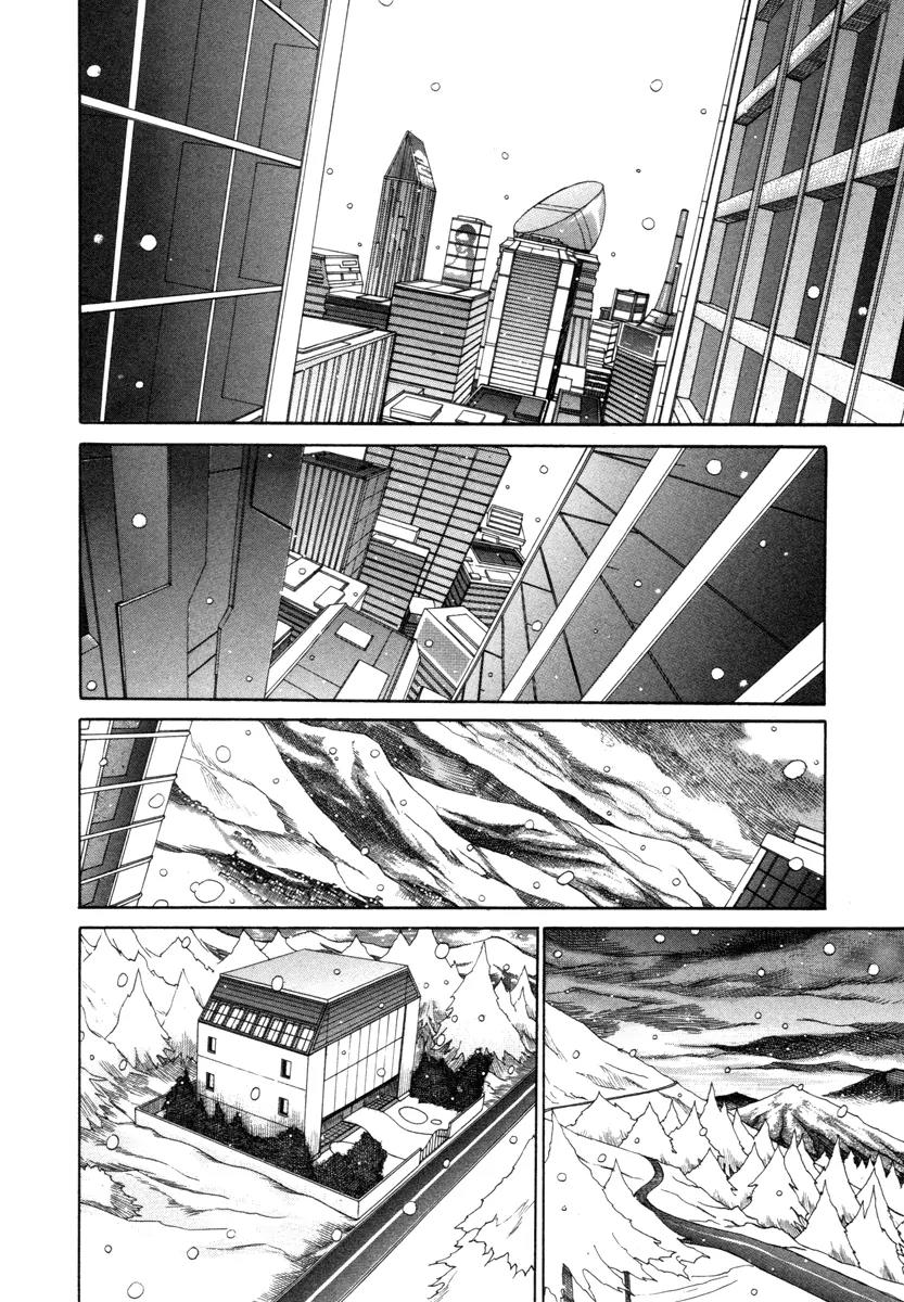 Comic Hoshi Shinichi Chapter 14 page 2 - Chapter 14: The Butterfly of Winter (Abe Jun)