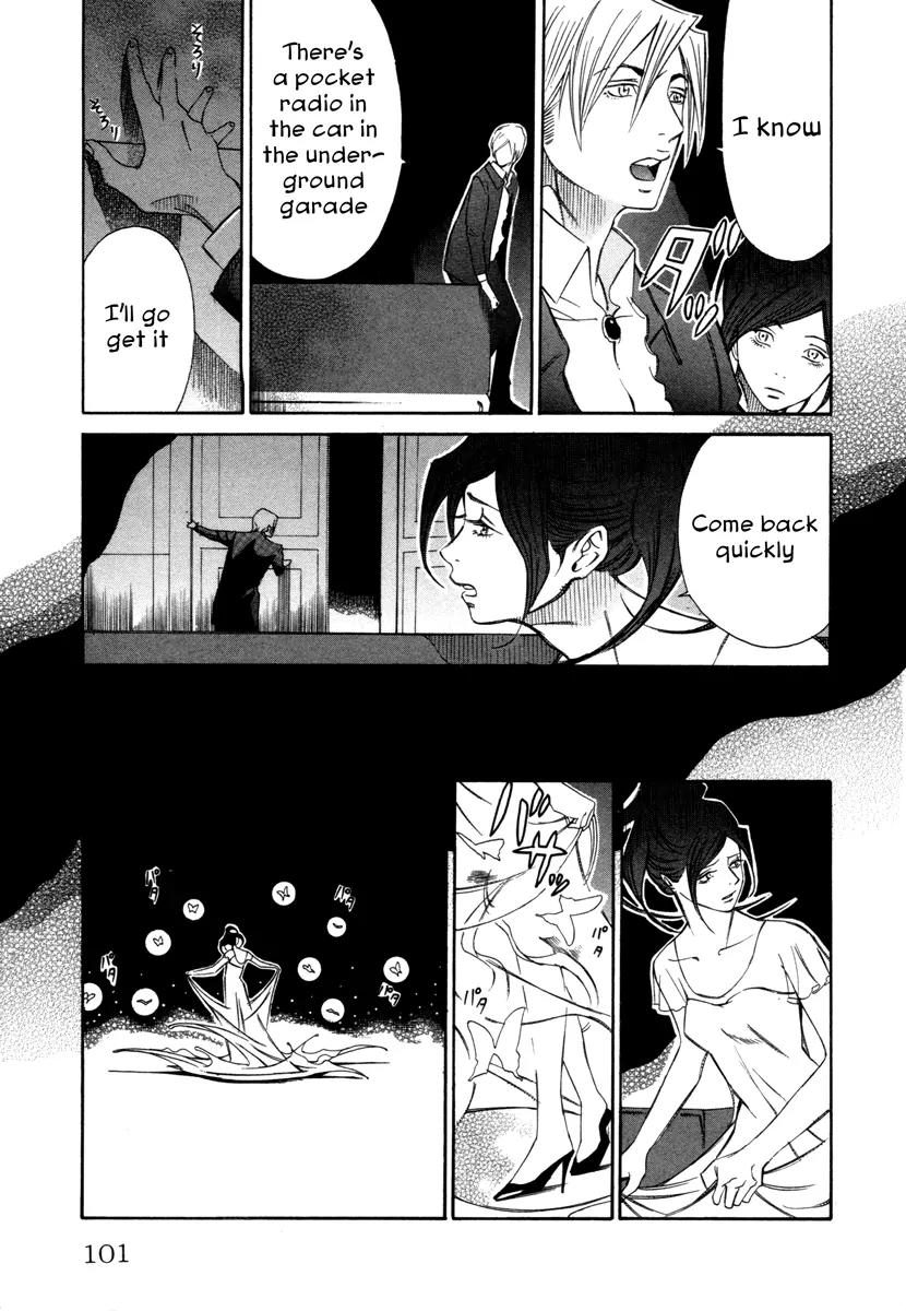 Comic Hoshi Shinichi Chapter 14 page 23 - Chapter 14: The Butterfly of Winter (Abe Jun)