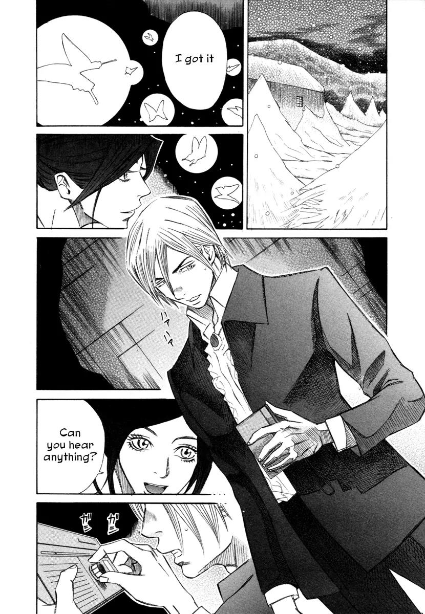 Comic Hoshi Shinichi Chapter 14 page 24 - Chapter 14: The Butterfly of Winter (Abe Jun)