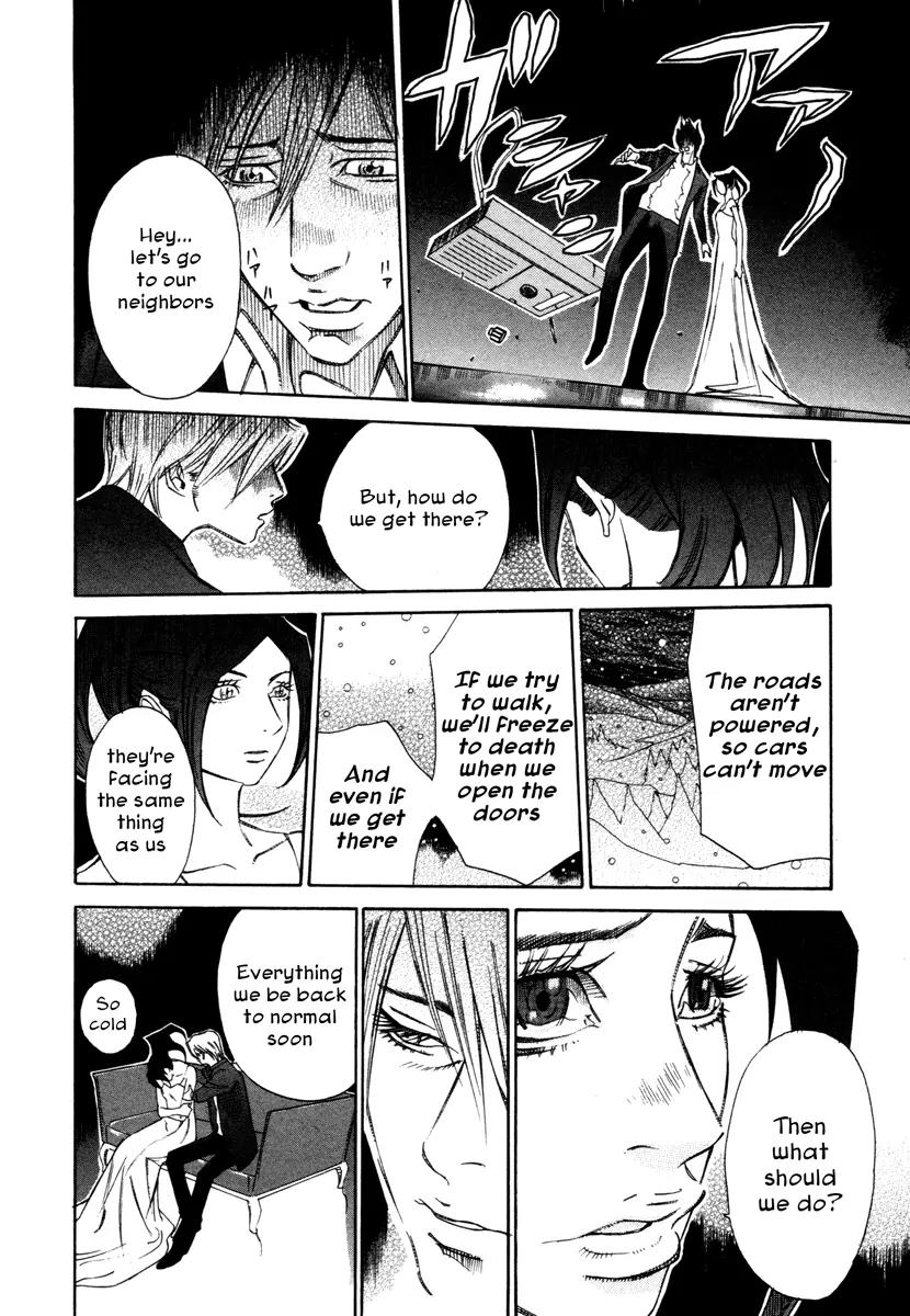 Comic Hoshi Shinichi Chapter 14 page 26 - Chapter 14: The Butterfly of Winter (Abe Jun)