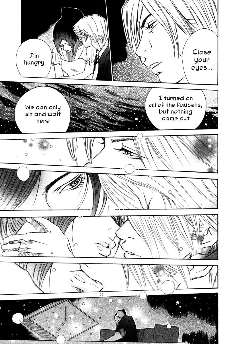Comic Hoshi Shinichi Chapter 14 page 27 - Chapter 14: The Butterfly of Winter (Abe Jun)