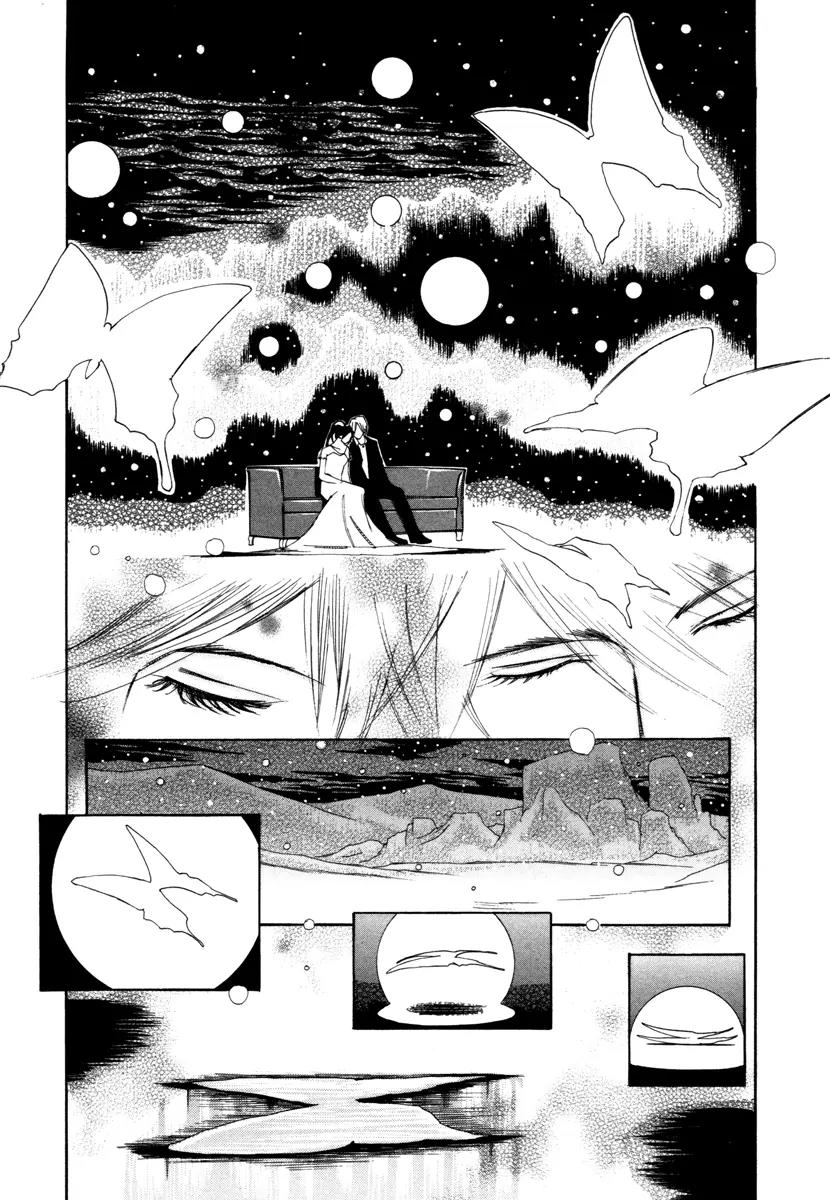 Comic Hoshi Shinichi Chapter 14 page 29 - Chapter 14: The Butterfly of Winter (Abe Jun)