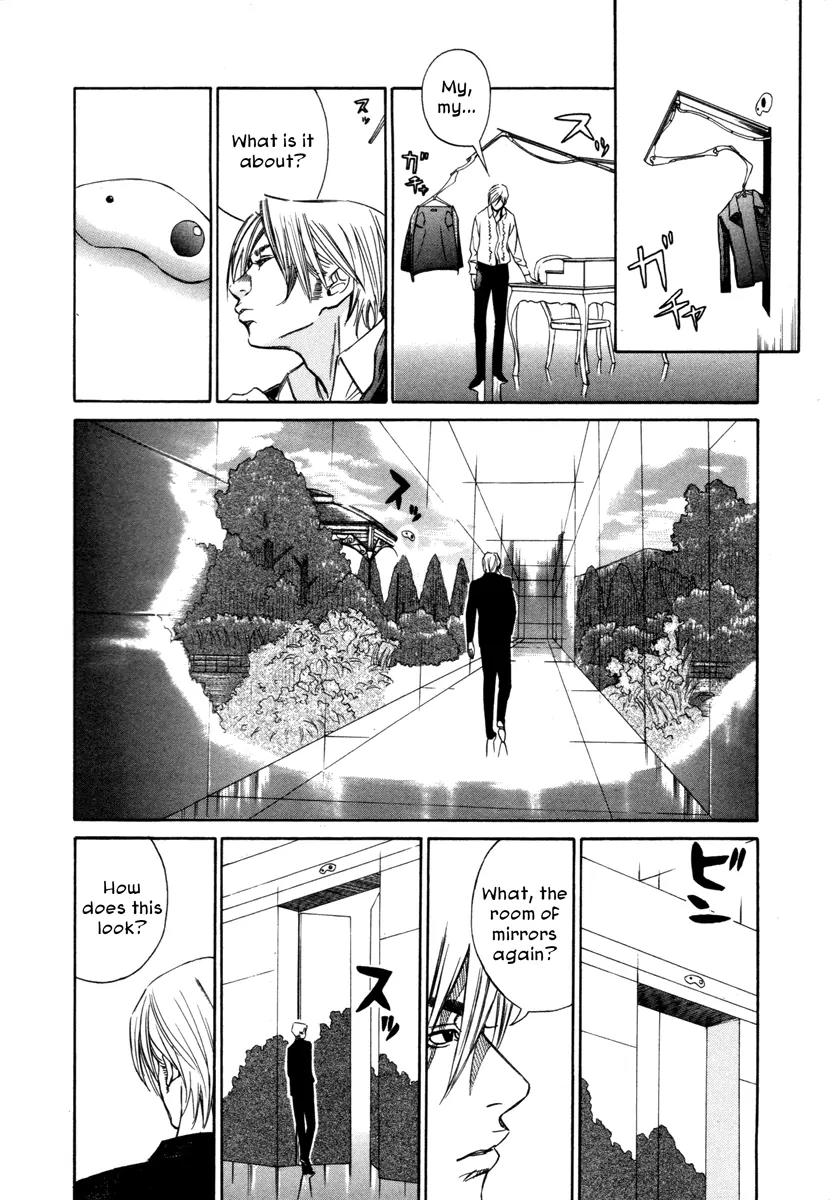 Comic Hoshi Shinichi Chapter 14 page 6 - Chapter 14: The Butterfly of Winter (Abe Jun)