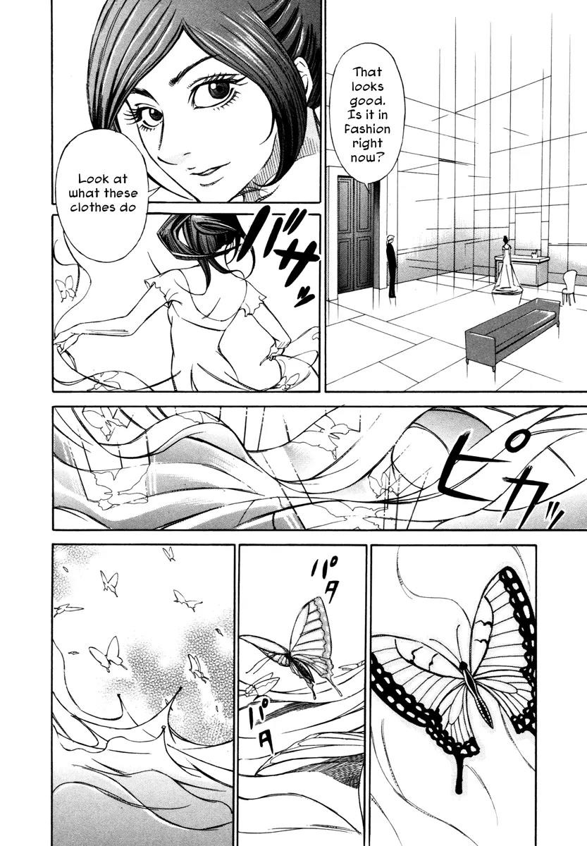 Comic Hoshi Shinichi Chapter 14 page 8 - Chapter 14: The Butterfly of Winter (Abe Jun)