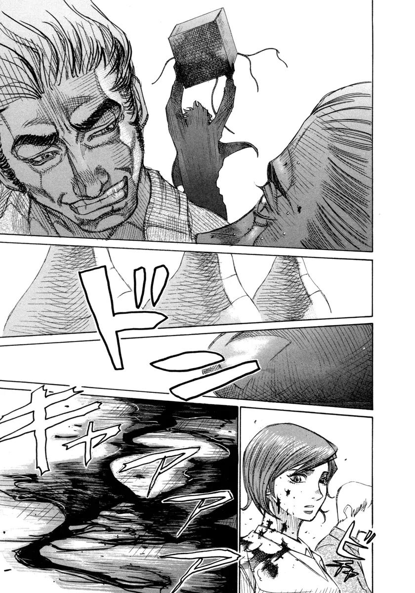 Comic Hoshi Shinichi Chapter 15 page 11 - Chapter 15: Execution (Abe Jun)