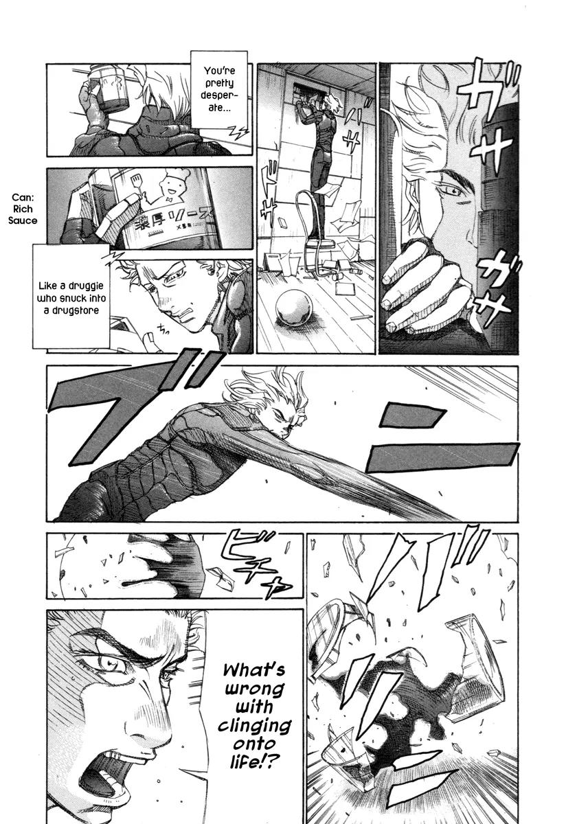 Comic Hoshi Shinichi Chapter 15 page 23 - Chapter 15: Execution (Abe Jun)