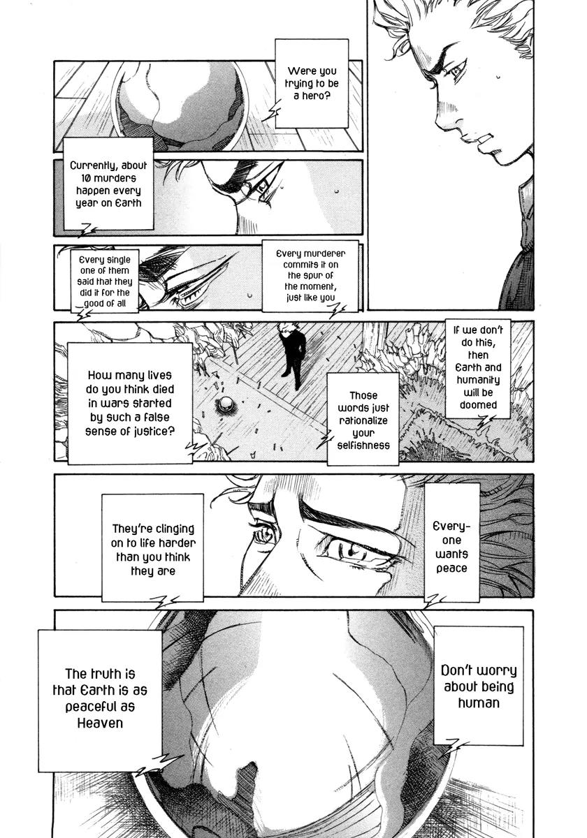 Comic Hoshi Shinichi Chapter 15 page 25 - Chapter 15: Execution (Abe Jun)