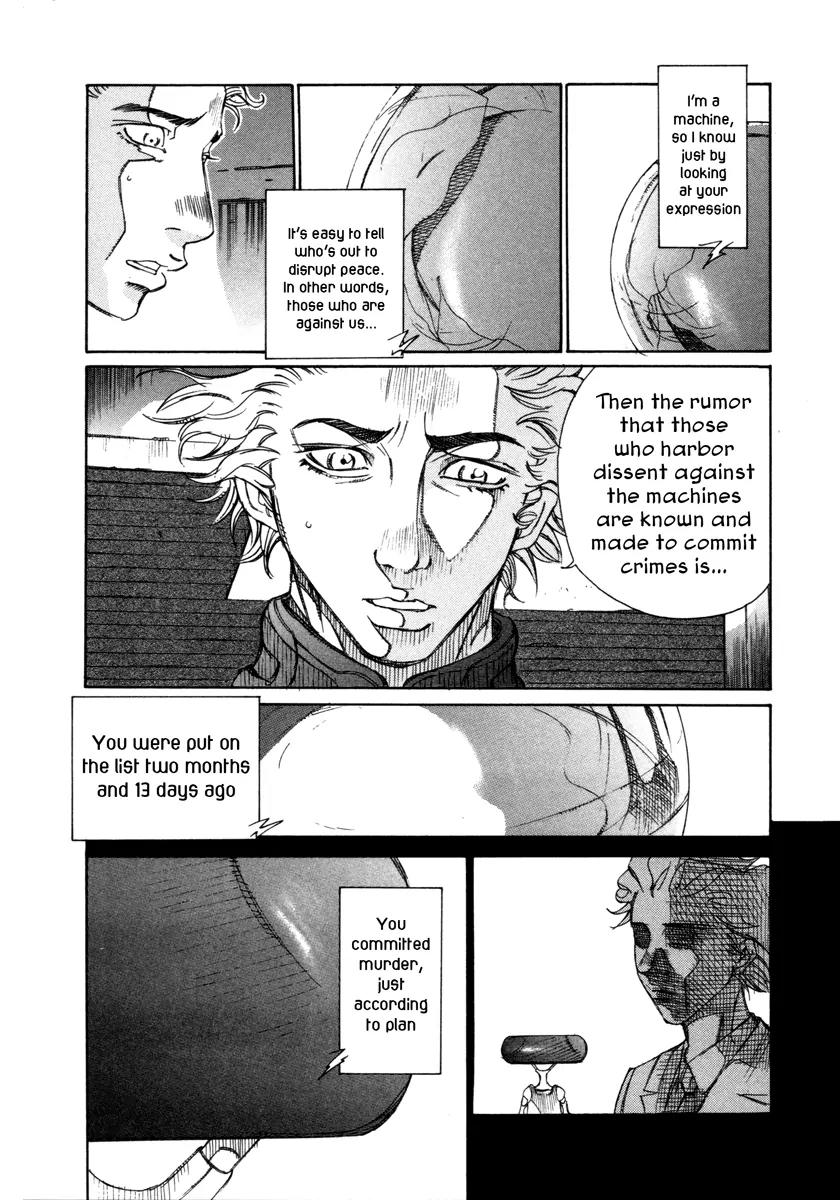 Comic Hoshi Shinichi Chapter 15 page 27 - Chapter 15: Execution (Abe Jun)