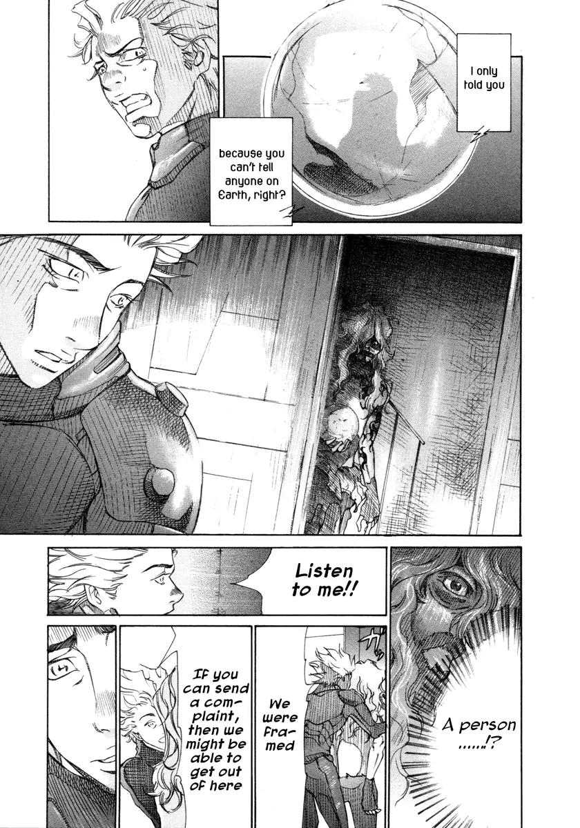 Comic Hoshi Shinichi Chapter 15 page 29 - Chapter 15: Execution (Abe Jun)