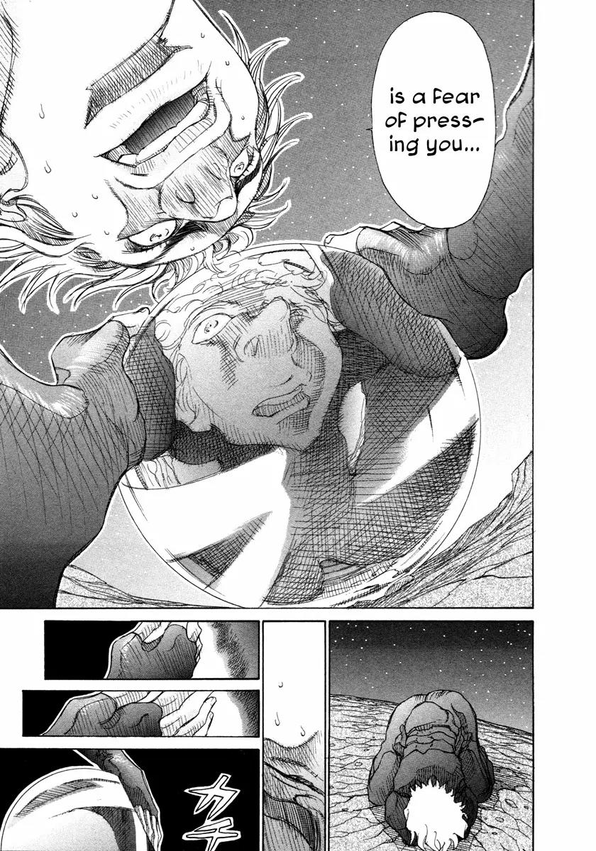 Comic Hoshi Shinichi Chapter 15 page 33 - Chapter 15: Execution (Abe Jun)