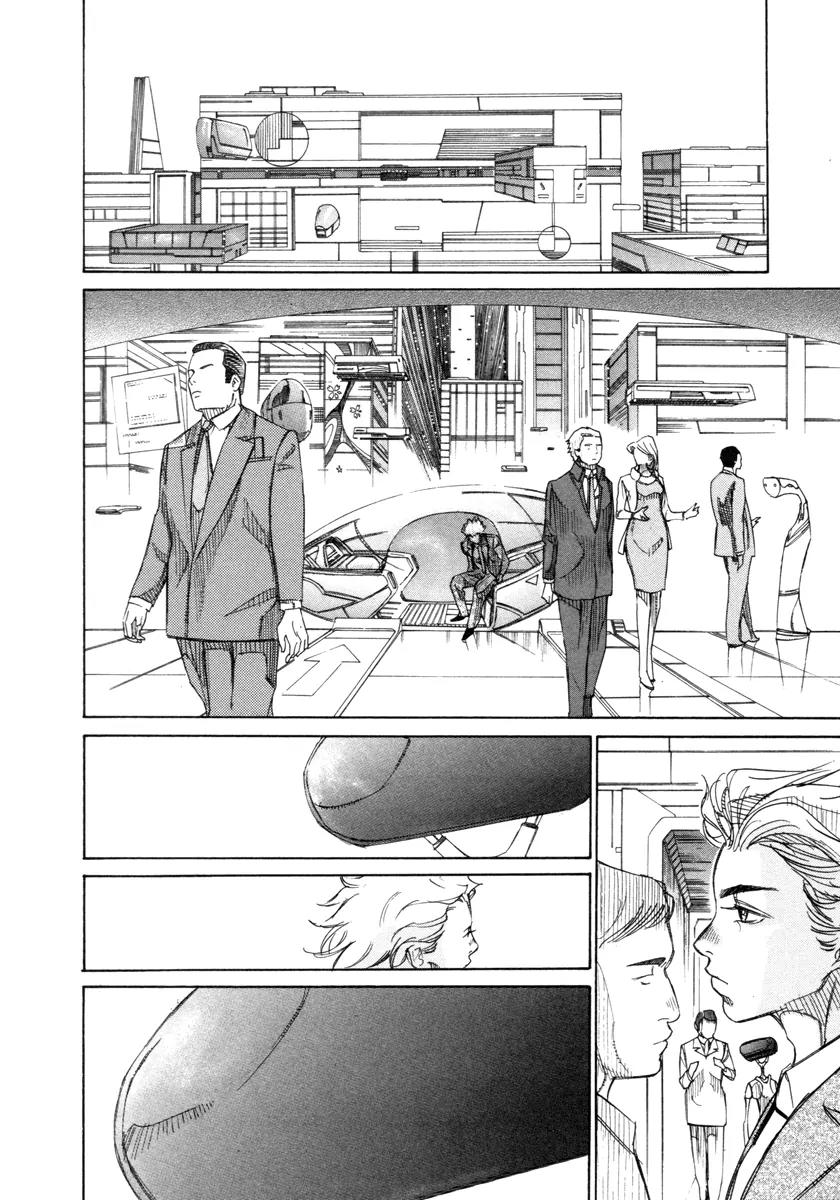 Comic Hoshi Shinichi Chapter 15 page 6 - Chapter 15: Execution (Abe Jun)