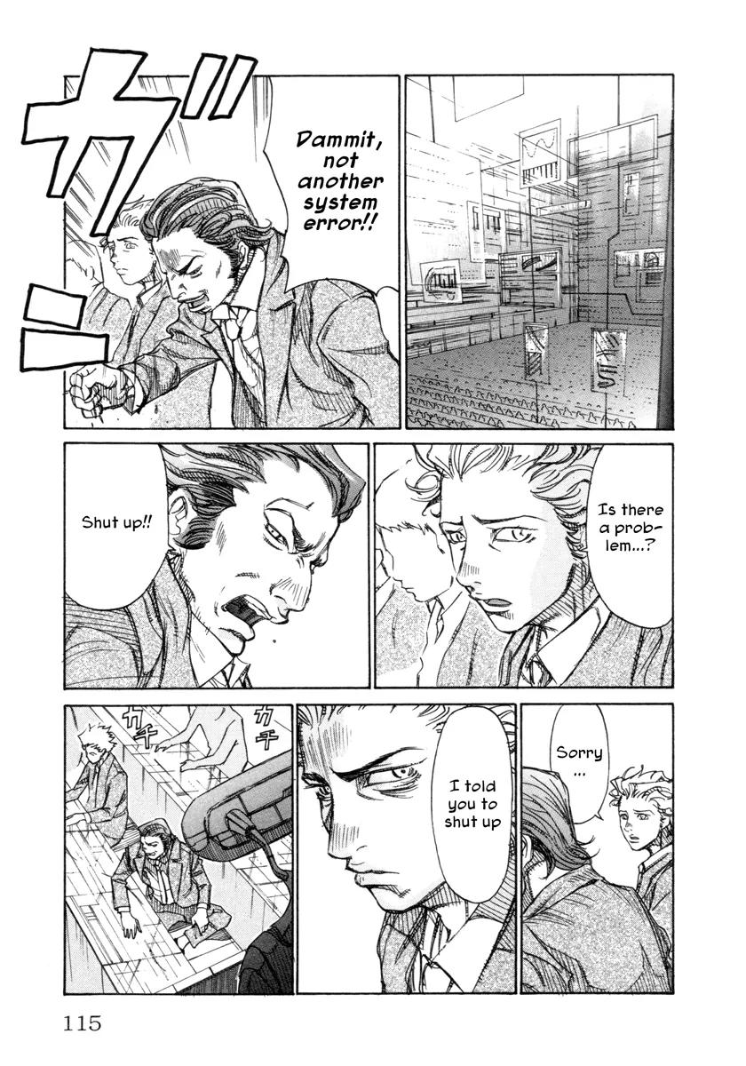 Comic Hoshi Shinichi Chapter 15 page 7 - Chapter 15: Execution (Abe Jun)