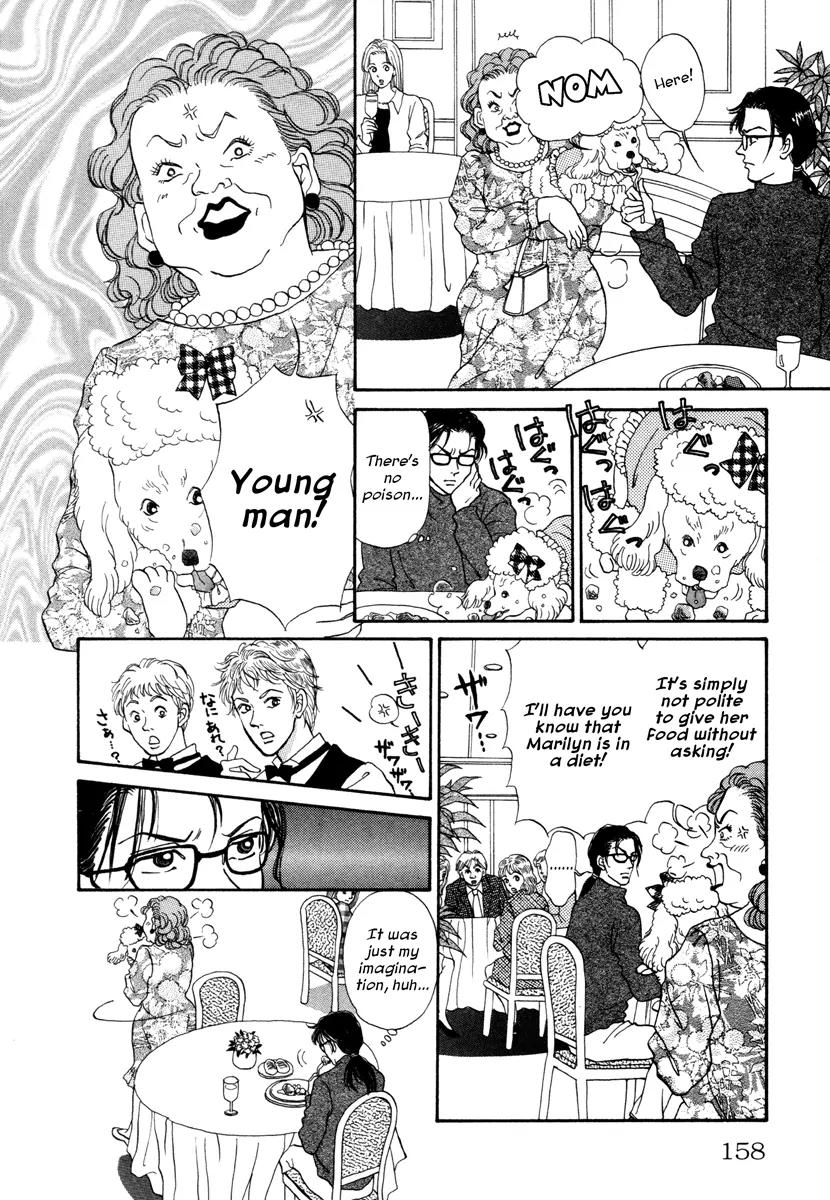 Comic Hoshi Shinichi Chapter 16 page 10 - Chapter 16: The Problem of Level (Hitomi Akane)