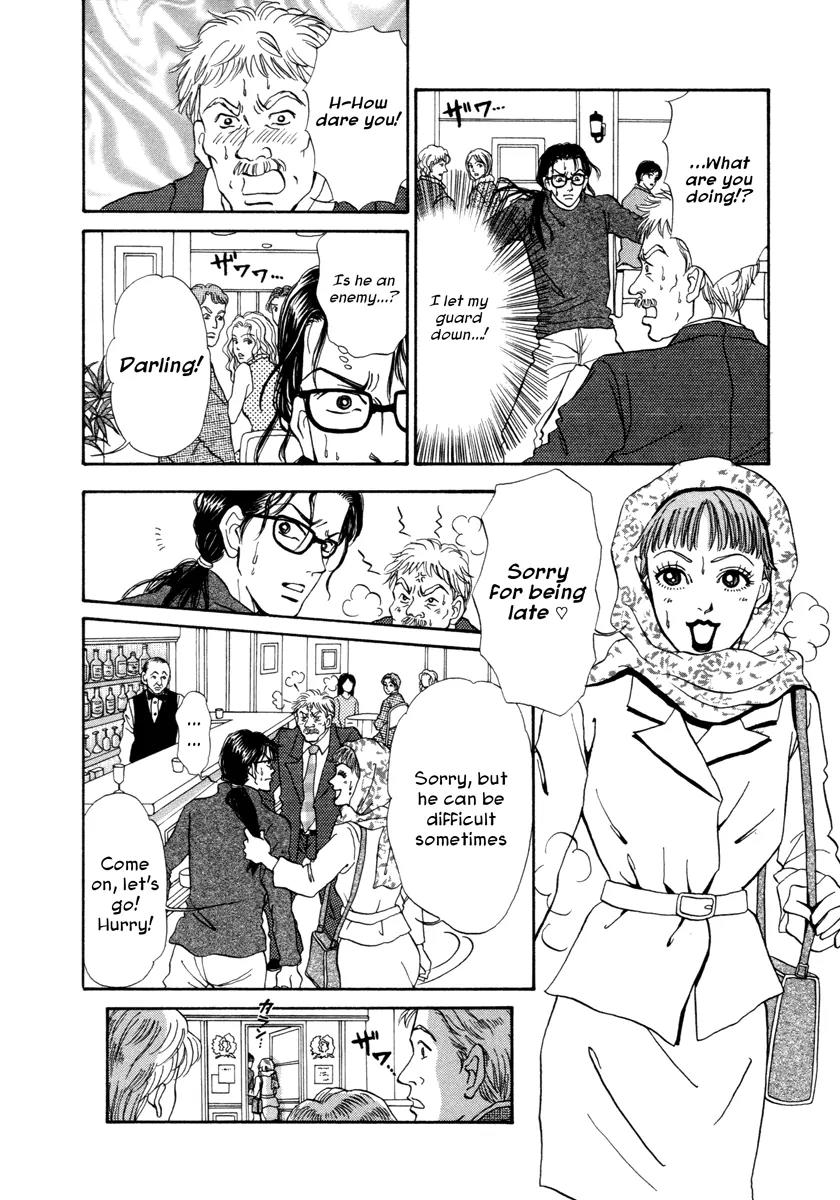Comic Hoshi Shinichi Chapter 16 page 12 - Chapter 16: The Problem of Level (Hitomi Akane)