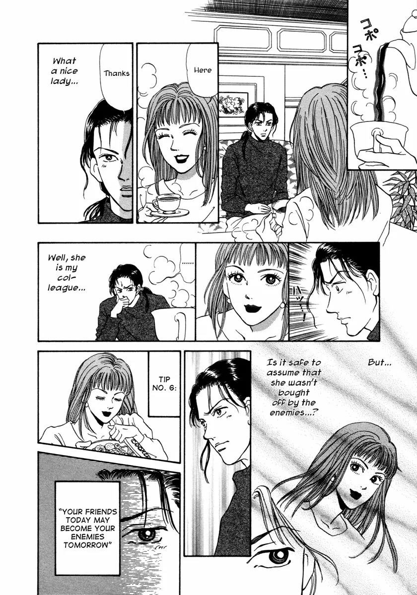 Comic Hoshi Shinichi Chapter 16 page 14 - Chapter 16: The Problem of Level (Hitomi Akane)