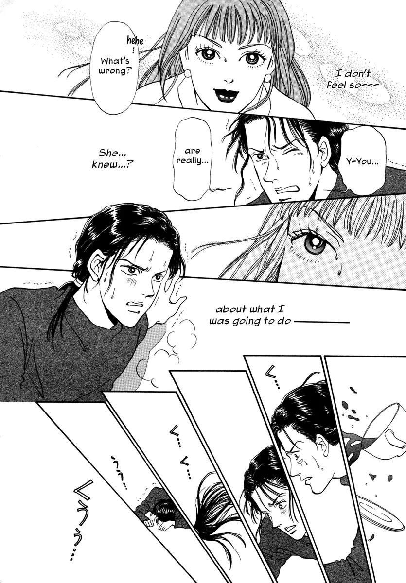 Comic Hoshi Shinichi Chapter 16 page 16 - Chapter 16: The Problem of Level (Hitomi Akane)