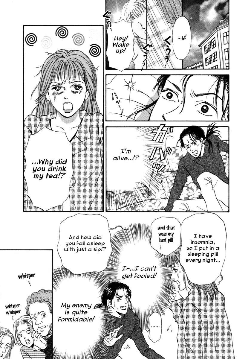 Comic Hoshi Shinichi Chapter 16 page 17 - Chapter 16: The Problem of Level (Hitomi Akane)
