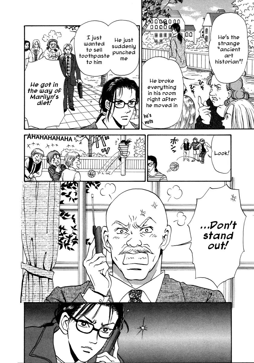 Comic Hoshi Shinichi Chapter 16 page 18 - Chapter 16: The Problem of Level (Hitomi Akane)