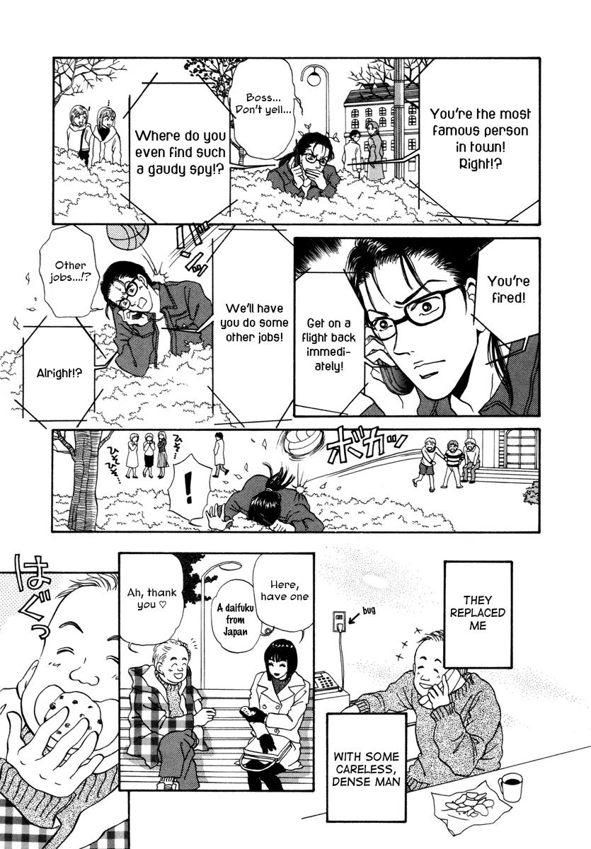 Comic Hoshi Shinichi Chapter 16 page 19 - Chapter 16: The Problem of Level (Hitomi Akane)