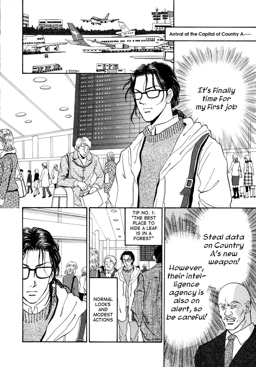 Comic Hoshi Shinichi Chapter 16 page 2 - Chapter 16: The Problem of Level (Hitomi Akane)