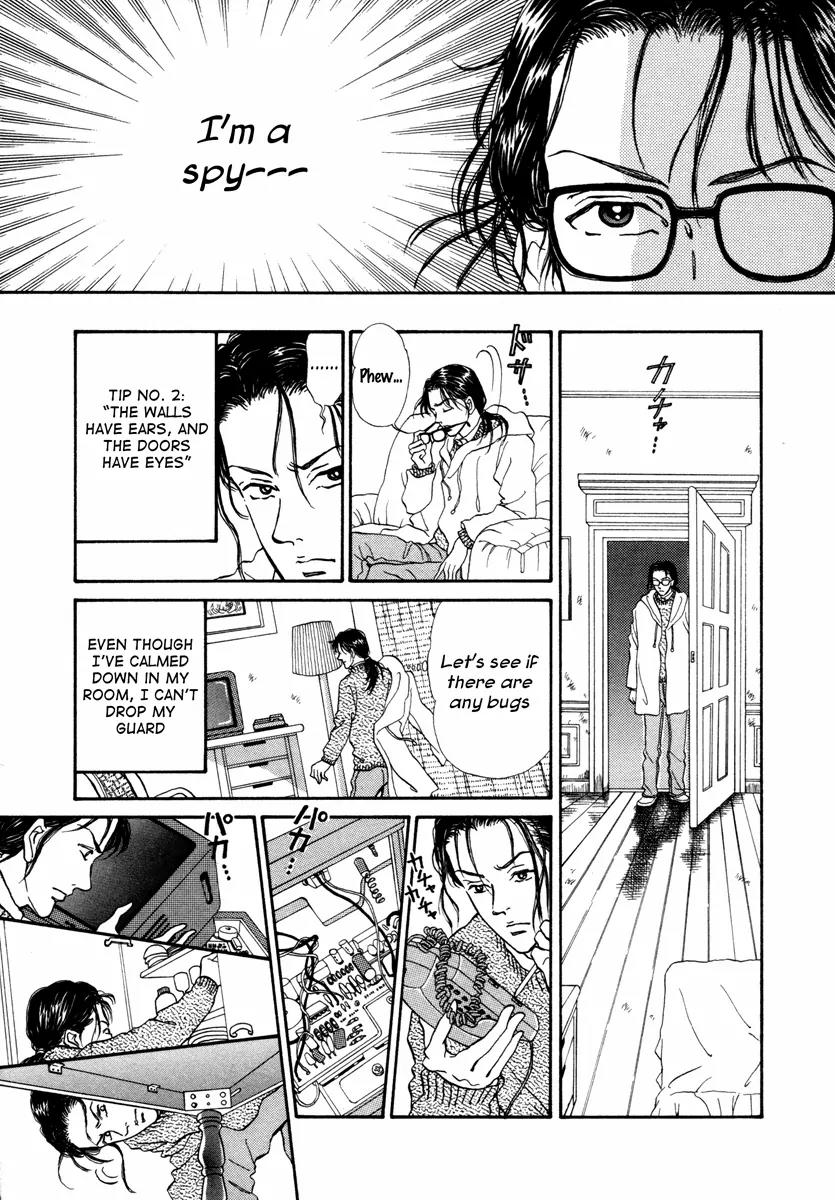 Comic Hoshi Shinichi Chapter 16 page 3 - Chapter 16: The Problem of Level (Hitomi Akane)