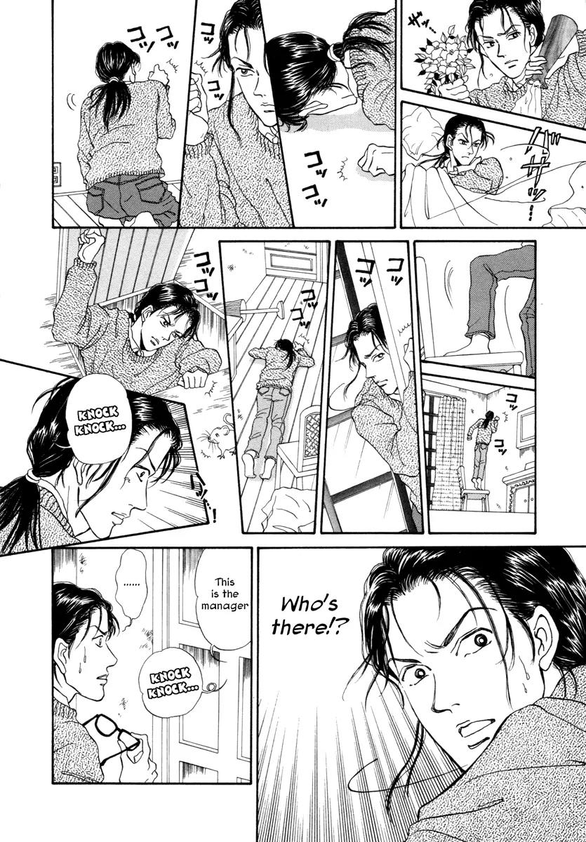 Comic Hoshi Shinichi Chapter 16 page 4 - Chapter 16: The Problem of Level (Hitomi Akane)