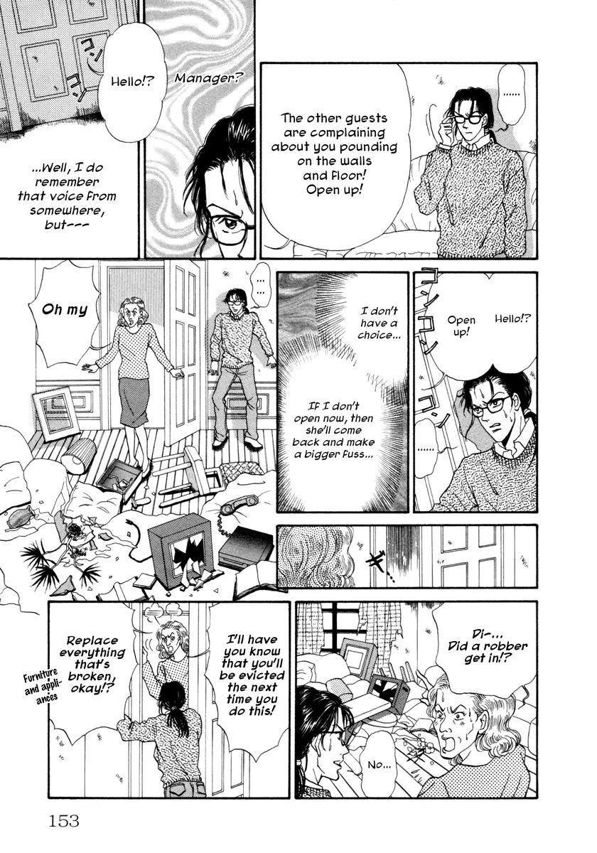 Comic Hoshi Shinichi Chapter 16 page 5 - Chapter 16: The Problem of Level (Hitomi Akane)