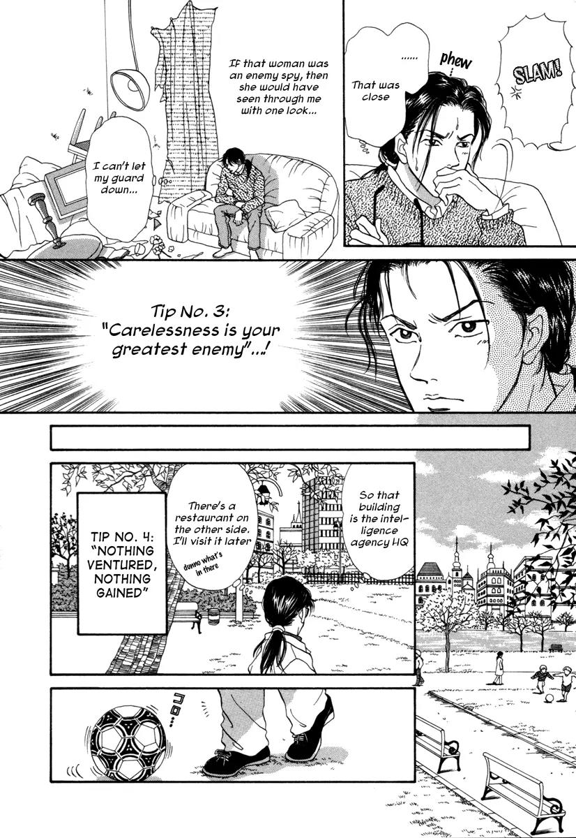 Comic Hoshi Shinichi Chapter 16 page 6 - Chapter 16: The Problem of Level (Hitomi Akane)