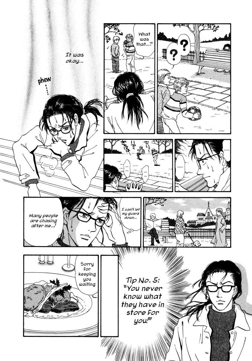 Comic Hoshi Shinichi Chapter 16 page 8 - Chapter 16: The Problem of Level (Hitomi Akane)