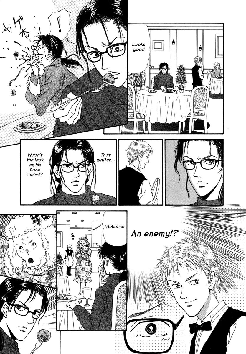 Comic Hoshi Shinichi Chapter 16 page 9 - Chapter 16: The Problem of Level (Hitomi Akane)