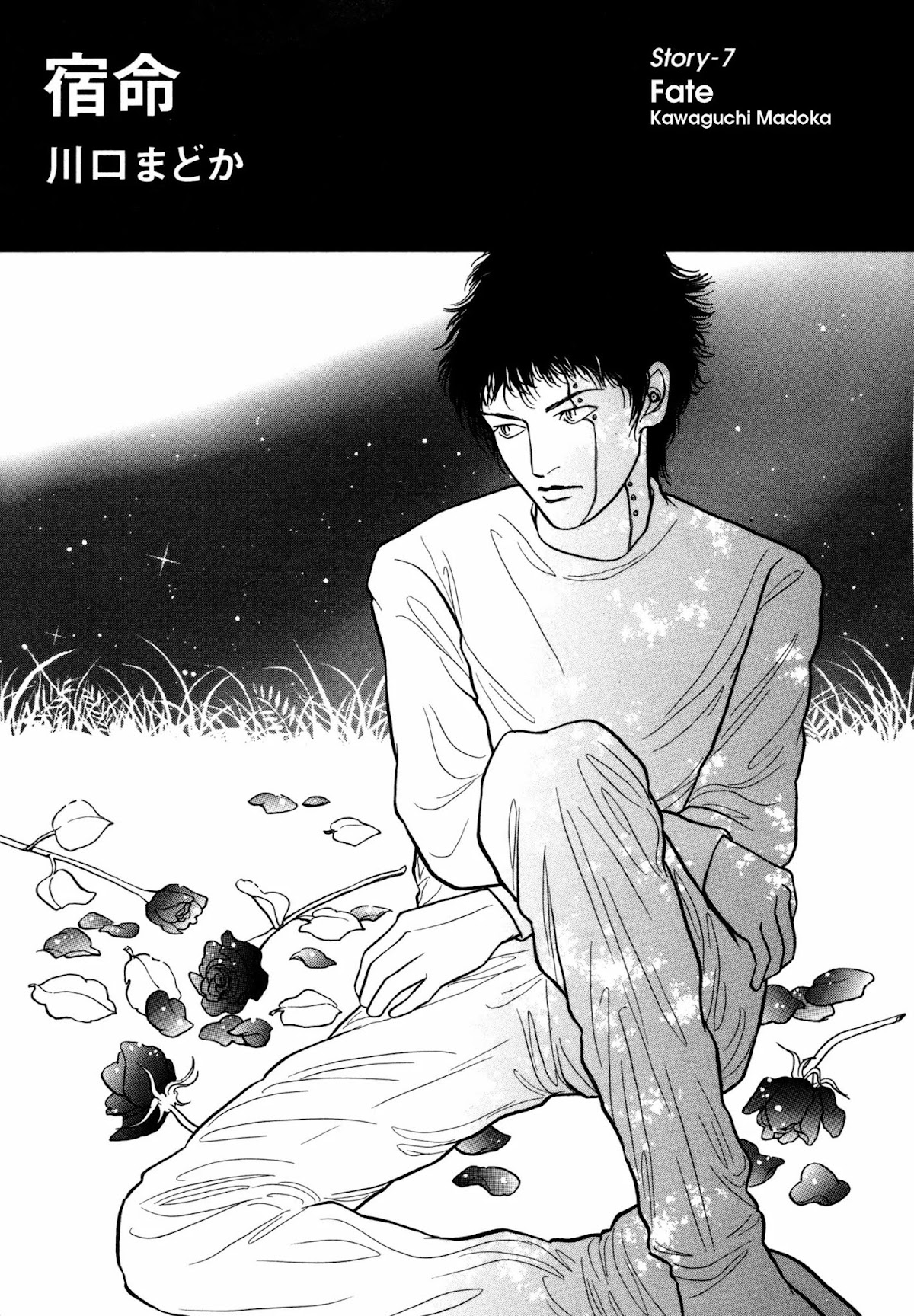 Comic Hoshi Shinichi Chapter 17 page 1 - Chapter 17: Fate (Kawaguchi Madoka)