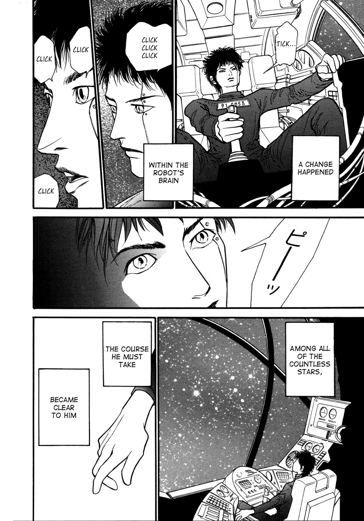 Comic Hoshi Shinichi Chapter 17 page 16 - Chapter 17: Fate (Kawaguchi Madoka)