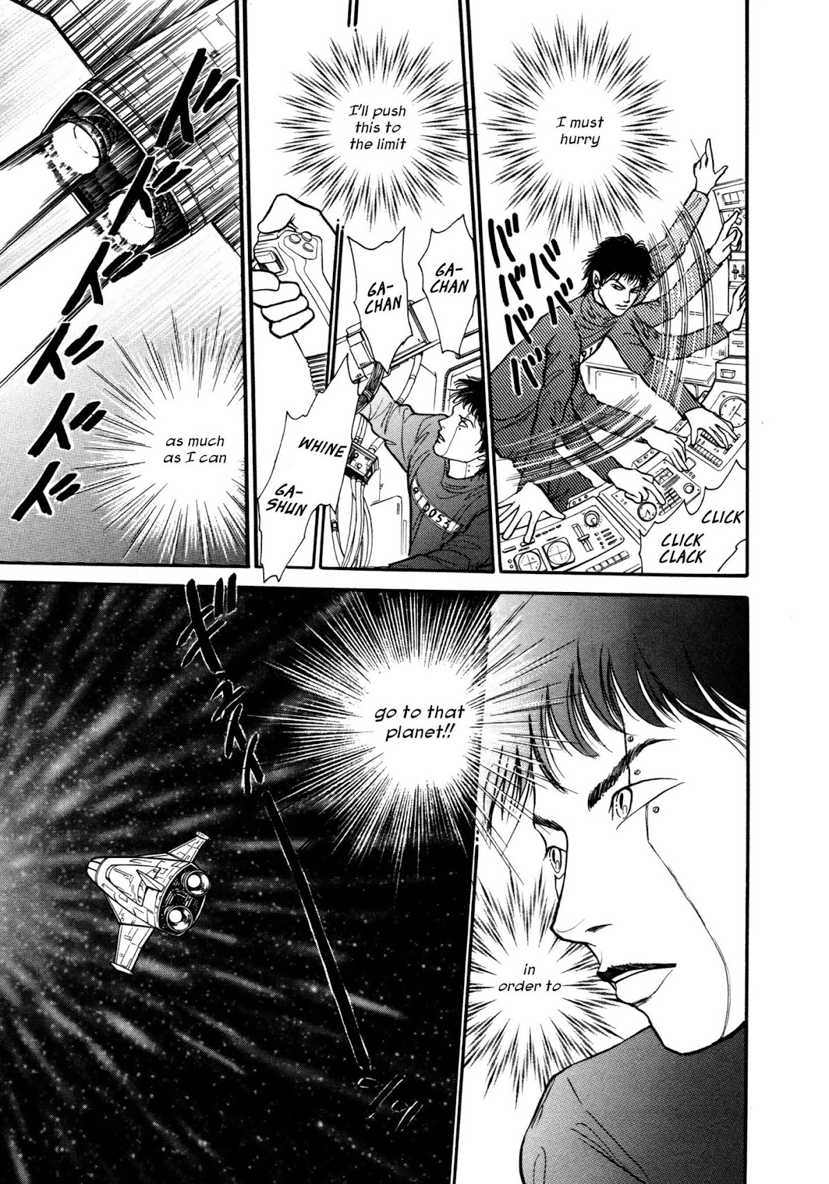 Comic Hoshi Shinichi Chapter 17 page 17 - Chapter 17: Fate (Kawaguchi Madoka)