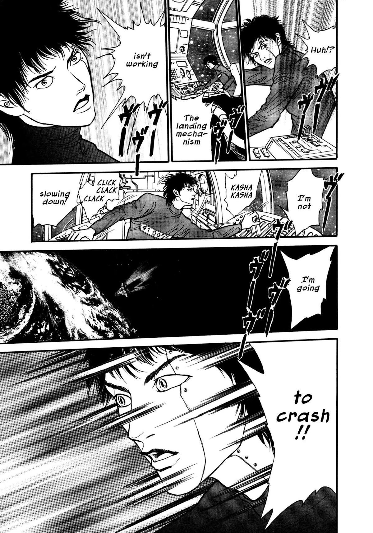 Comic Hoshi Shinichi Chapter 17 page 19 - Chapter 17: Fate (Kawaguchi Madoka)