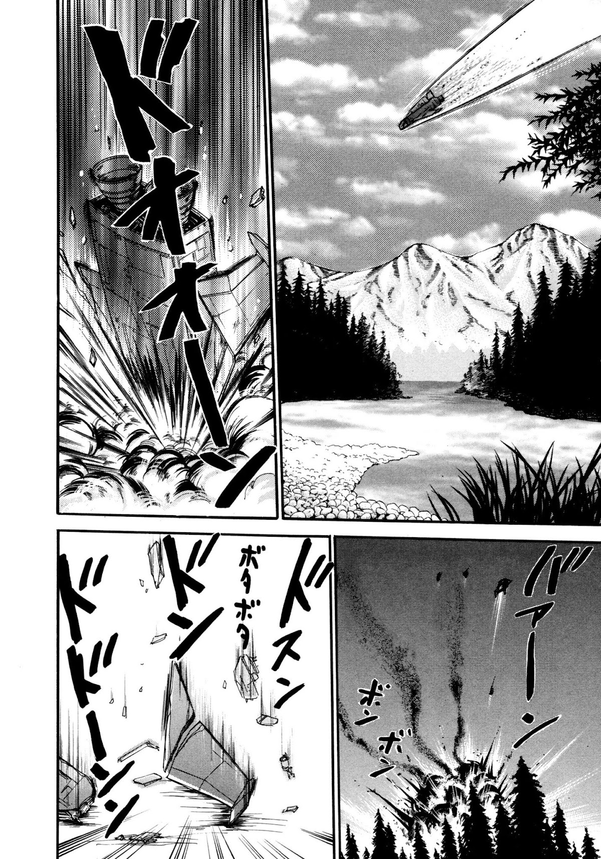 Comic Hoshi Shinichi Chapter 17 page 20 - Chapter 17: Fate (Kawaguchi Madoka)