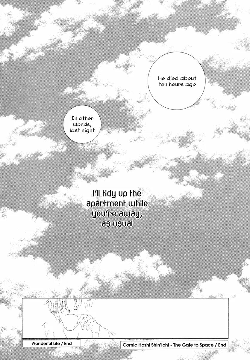 Comic Hoshi Shinichi Chapter 18 page 15 - Chapter 18: Wonderful Life (Suzuki Shiho)