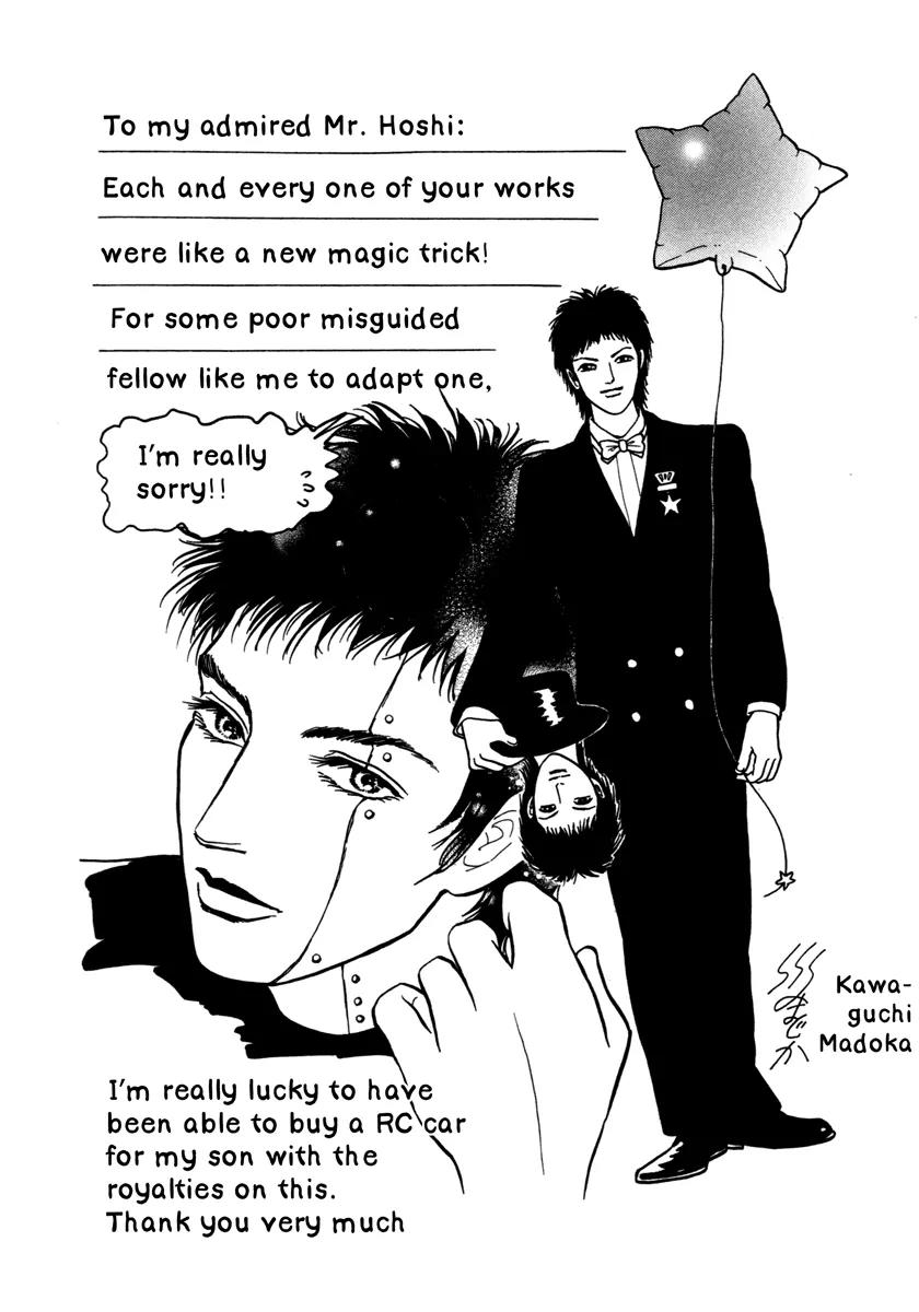 Comic Hoshi Shinichi Chapter 18 page 17 - Chapter 18: Wonderful Life (Suzuki Shiho)