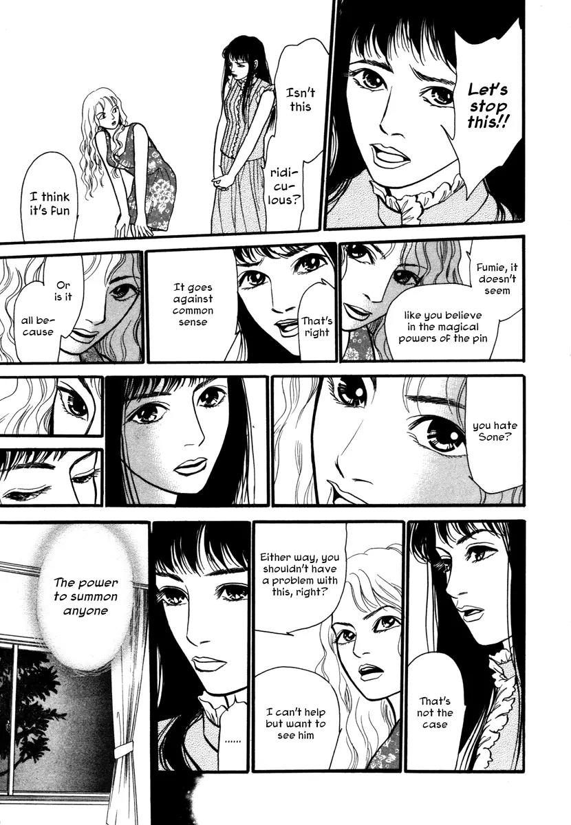 Comic Hoshi Shinichi Chapter 2 page 11 - Chapter 2: Golden Pin (Kawaguchi Madoka)