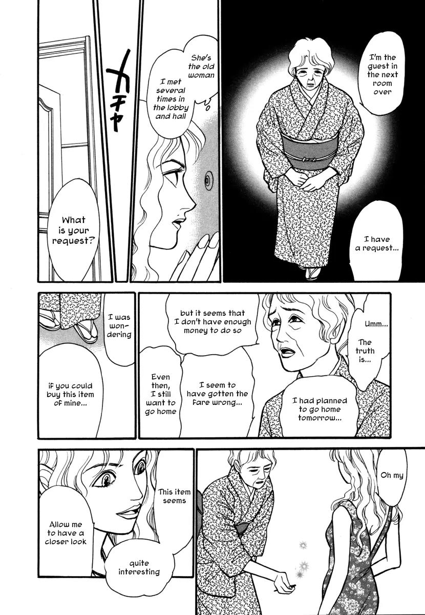 Comic Hoshi Shinichi Chapter 2 page 4 - Chapter 2: Golden Pin (Kawaguchi Madoka)