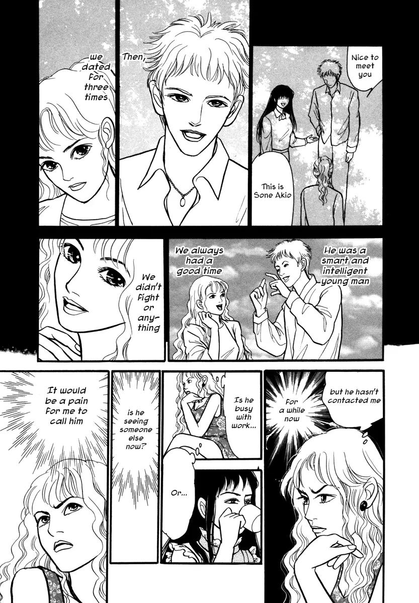 Comic Hoshi Shinichi Chapter 2 page 9 - Chapter 2: Golden Pin (Kawaguchi Madoka)