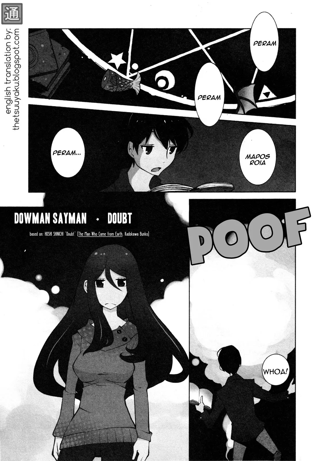 Comic Hoshi Shinichi Chapter 20 page 1 - Chapter 20: Doubt (Dowman Sayman)