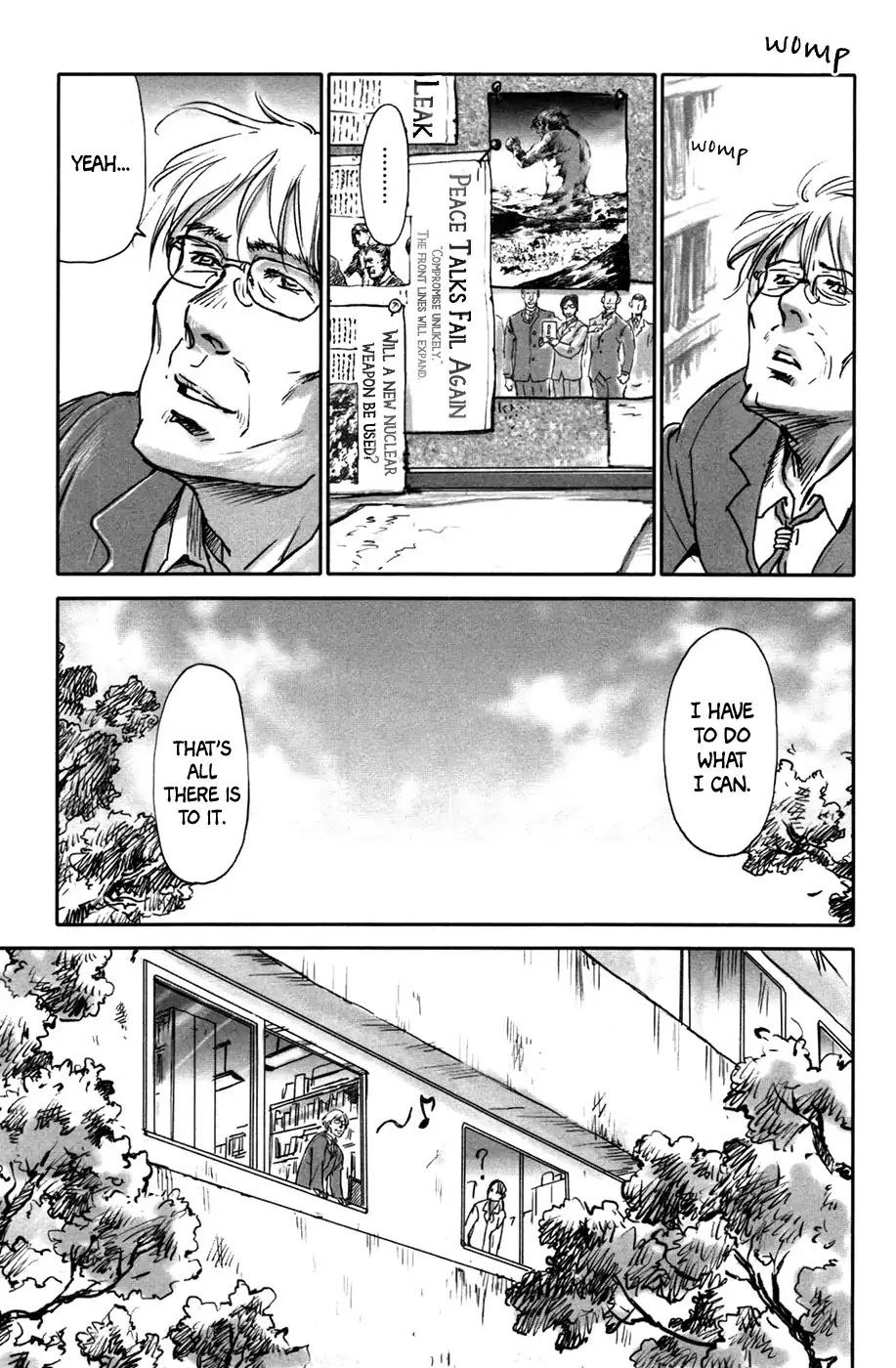 Comic Hoshi Shinichi Chapter 21 page 3 - Chapter 21: A Device (Shirai Yumiko)