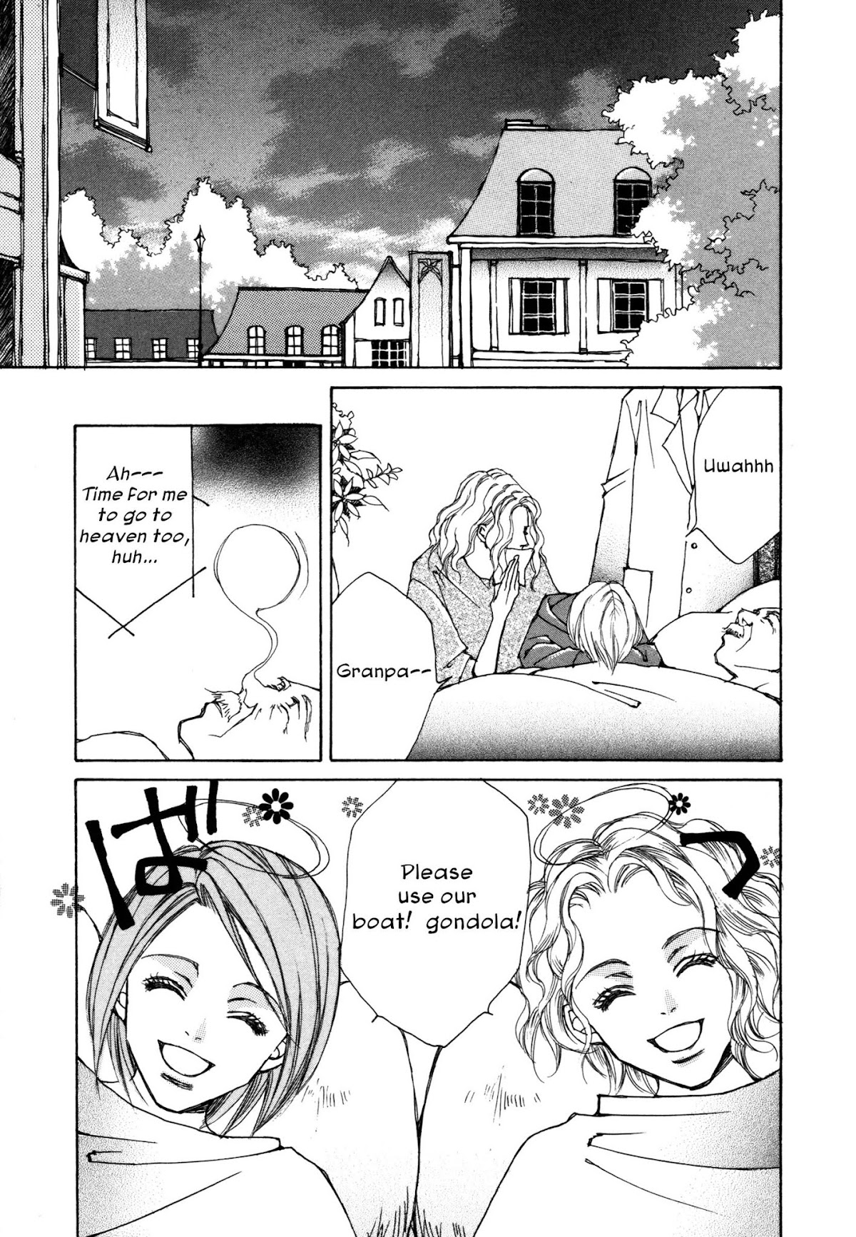 Comic Hoshi Shinichi Chapter 3 page 11 - Chapter 3: A Study of Angels (KIKI)