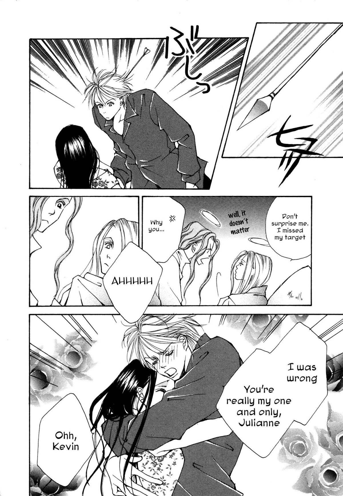 Comic Hoshi Shinichi Chapter 3 page 14 - Chapter 3: A Study of Angels (KIKI)