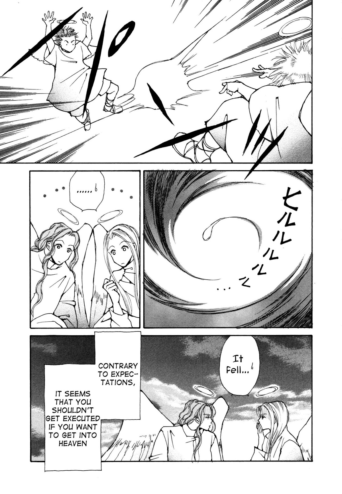 Comic Hoshi Shinichi Chapter 3 page 19 - Chapter 3: A Study of Angels (KIKI)