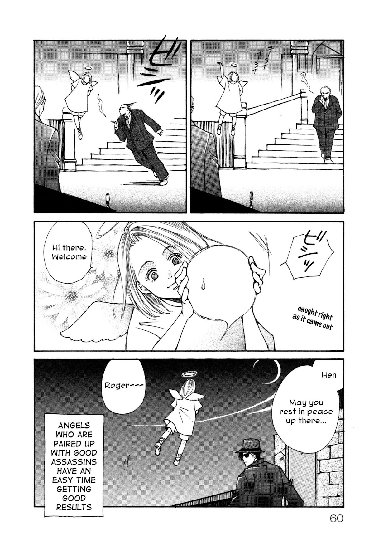 Comic Hoshi Shinichi Chapter 3 page 22 - Chapter 3: A Study of Angels (KIKI)