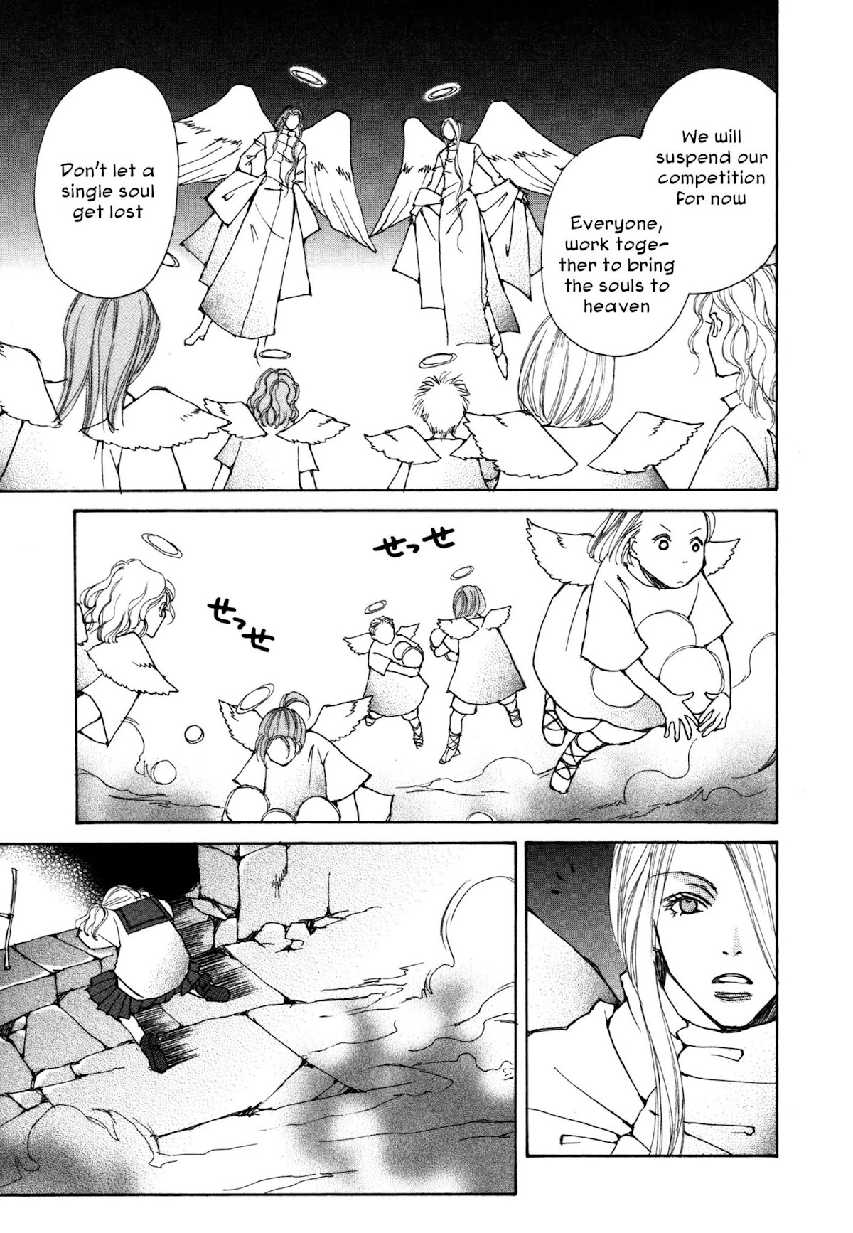 Comic Hoshi Shinichi Chapter 3 page 27 - Chapter 3: A Study of Angels (KIKI)