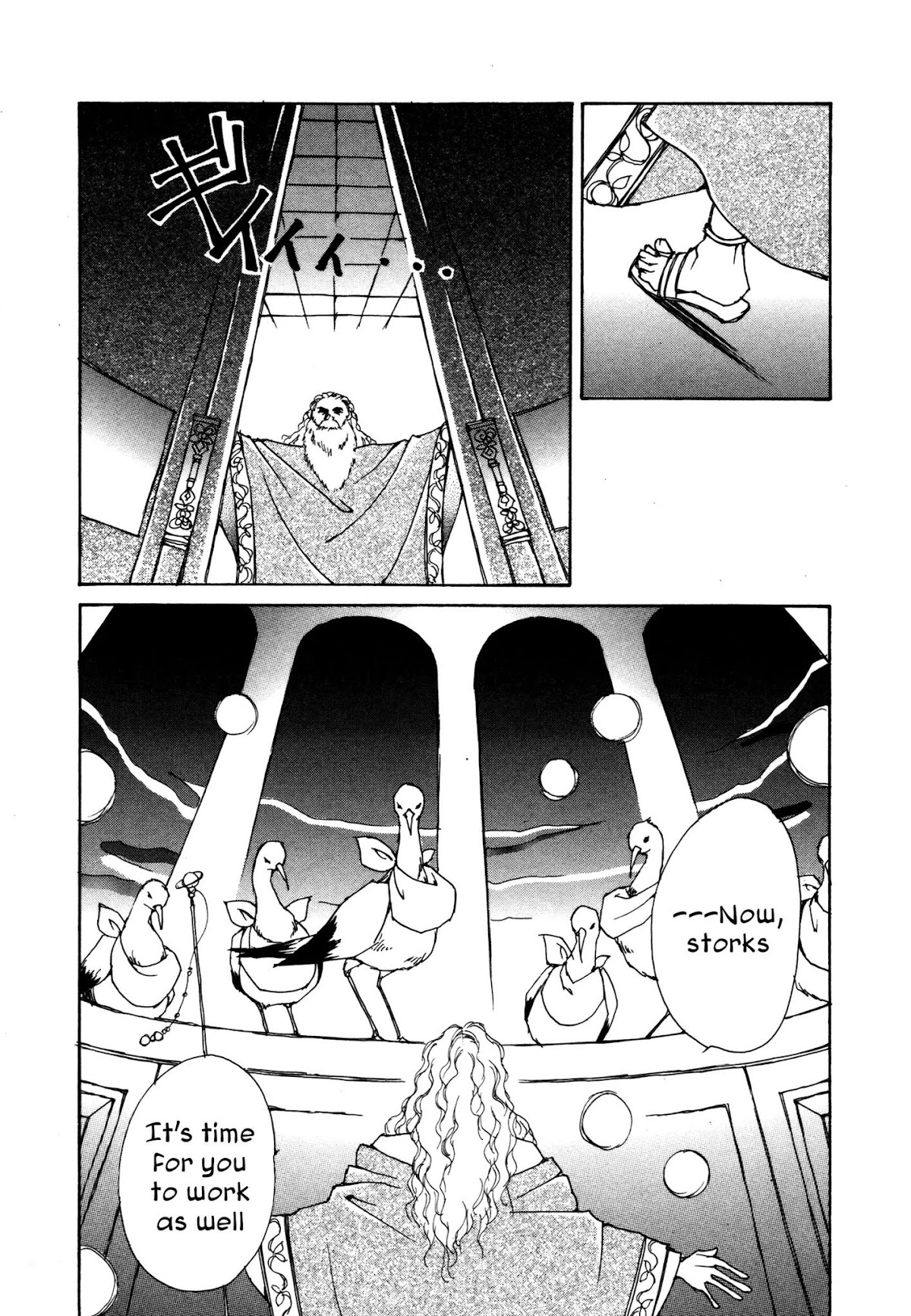 Comic Hoshi Shinichi Chapter 3 page 33 - Chapter 3: A Study of Angels (KIKI)